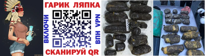 Купить наркотики Биробиджан Cocaine  Меф мяу мяу  Гашиш  Конопля 