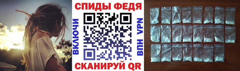 АМФЕТАМИН VHQ Биробиджан