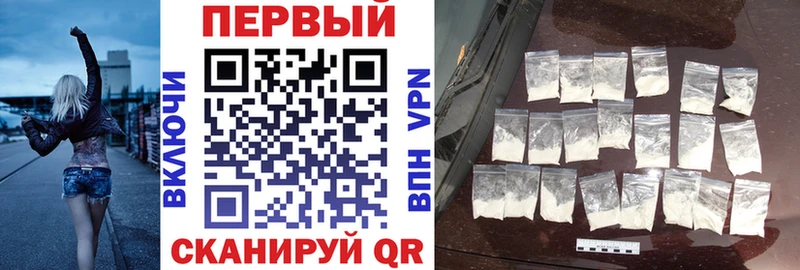где найти наркотики  Биробиджан  Амфетамин 97% 