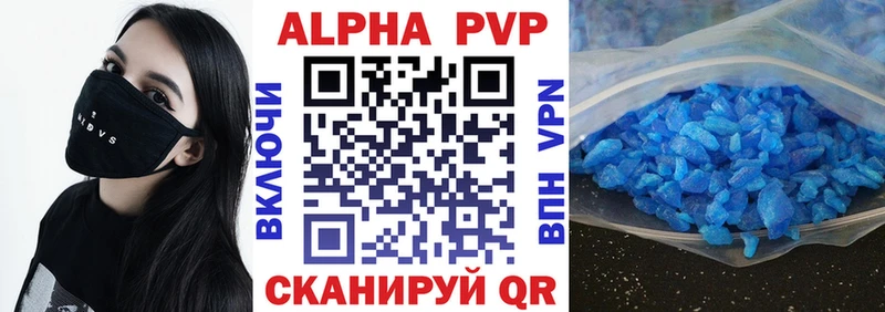 A-PVP СК  Биробиджан 