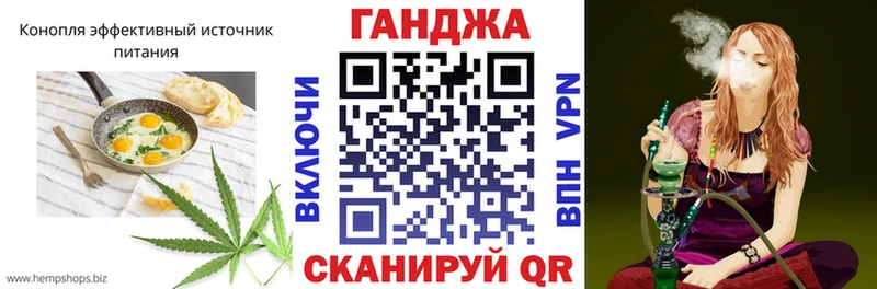 Печенье с ТГК марихуана  Биробиджан 