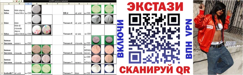 даркнет сайт  МЕГА онион  ЭКСТАЗИ таблы  Биробиджан 