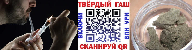 МЕГА ТОР купить наркотик Биробиджан Гашиш гарик