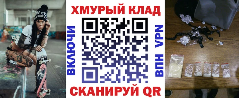 цена Биробиджан OMG рабочий сайт Героин герыч