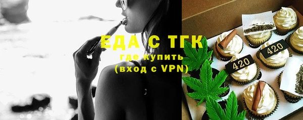 мяу мяу кристалл Балахна