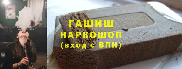 мяу мяу кристалл Балахна