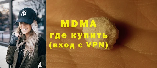 герыч Балабаново