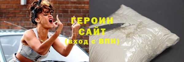 мяу мяу кристалл Балахна