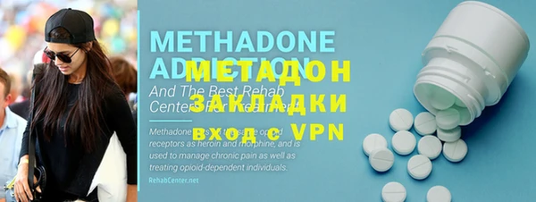 мяу мяу кристалл Балахна