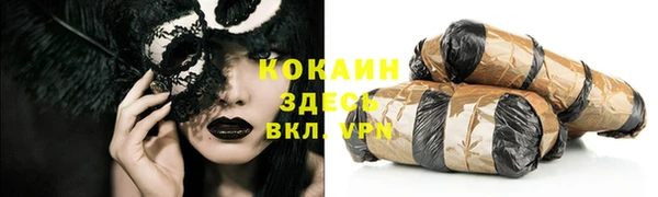герыч Балабаново