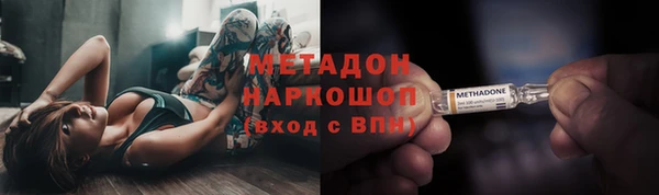 герыч Балабаново