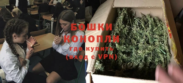 мяу мяу кристалл Балахна