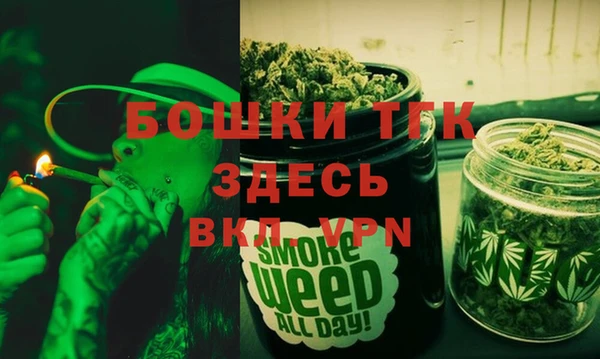 мяу мяу кристалл Балахна