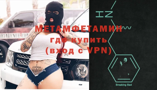 гидропоника Баксан