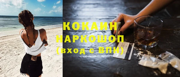 герыч Балабаново