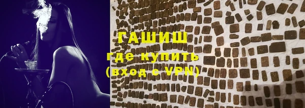 мяу мяу кристалл Балахна