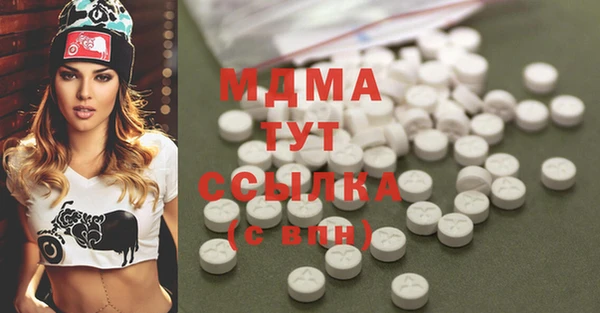 герыч Балабаново