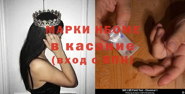 кокаин Карпинск