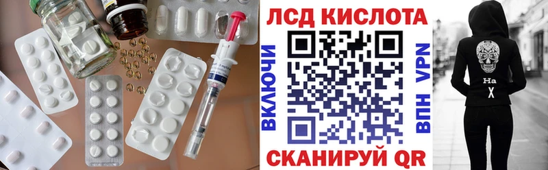 Лсд 25 экстази ecstasy  цена   Биробиджан 