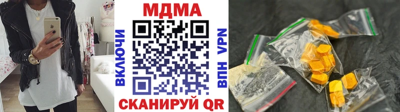 MDMA Molly  Биробиджан 