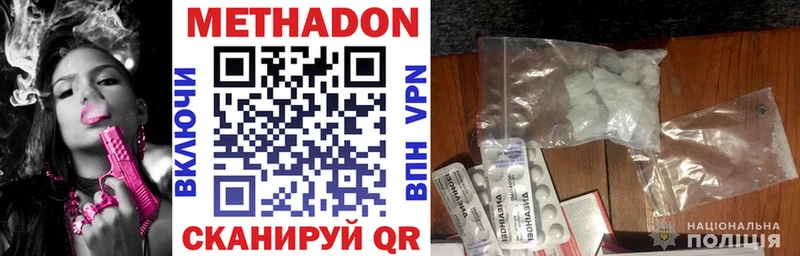 ссылка на мегу ТОР  Биробиджан  МЕТАДОН VHQ 