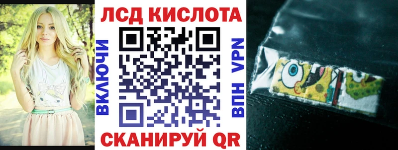 мега онион  Биробиджан  Наркотические марки 1,5мг  где можно купить  