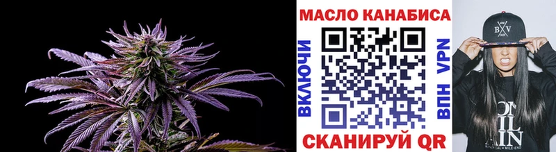 Дистиллят ТГК вейп с тгк  Биробиджан 